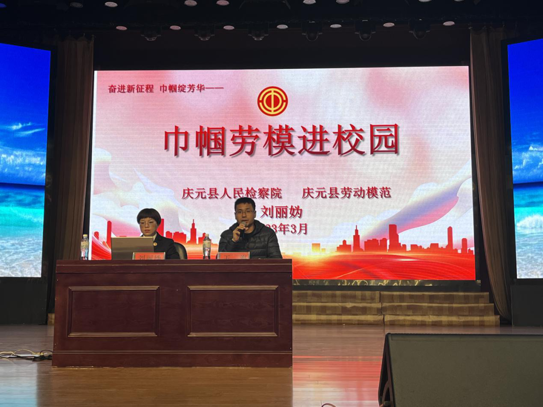 縣人民檢察院檢察官劉麗媯到慶元職高開(kāi)展“法治進(jìn)校園”普法宣傳講座1.png