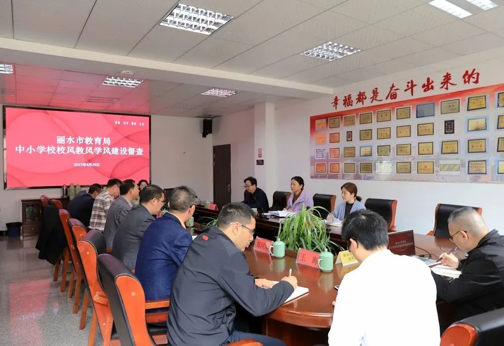 市教育局“三風”建設督查組到慶元職高開展專項檢查1.jpg