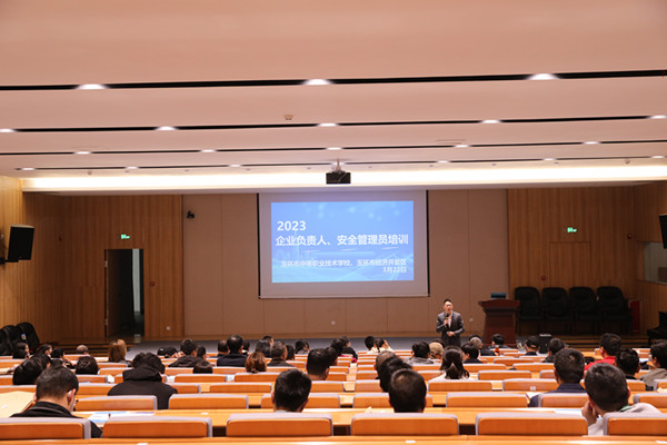 20230322市中等職技校企業安全生產知識培訓1_副本.jpg