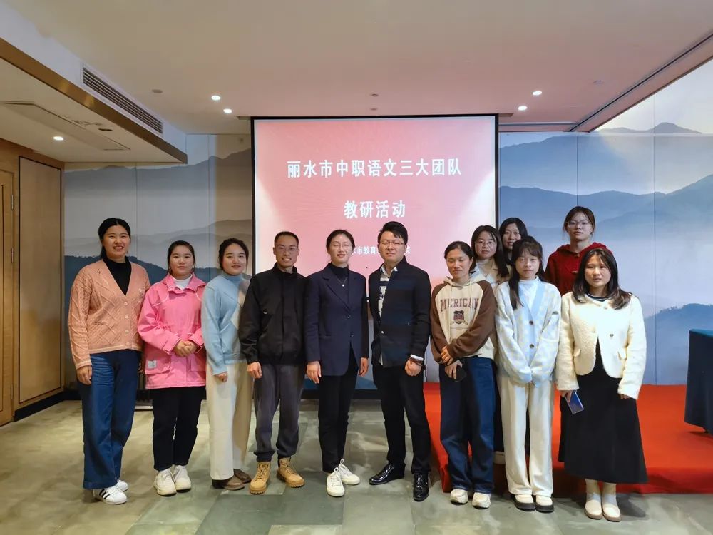 市中職語文教研團(tuán)隊(duì)線上線下結(jié)合活動在慶元職高舉行1.jpg