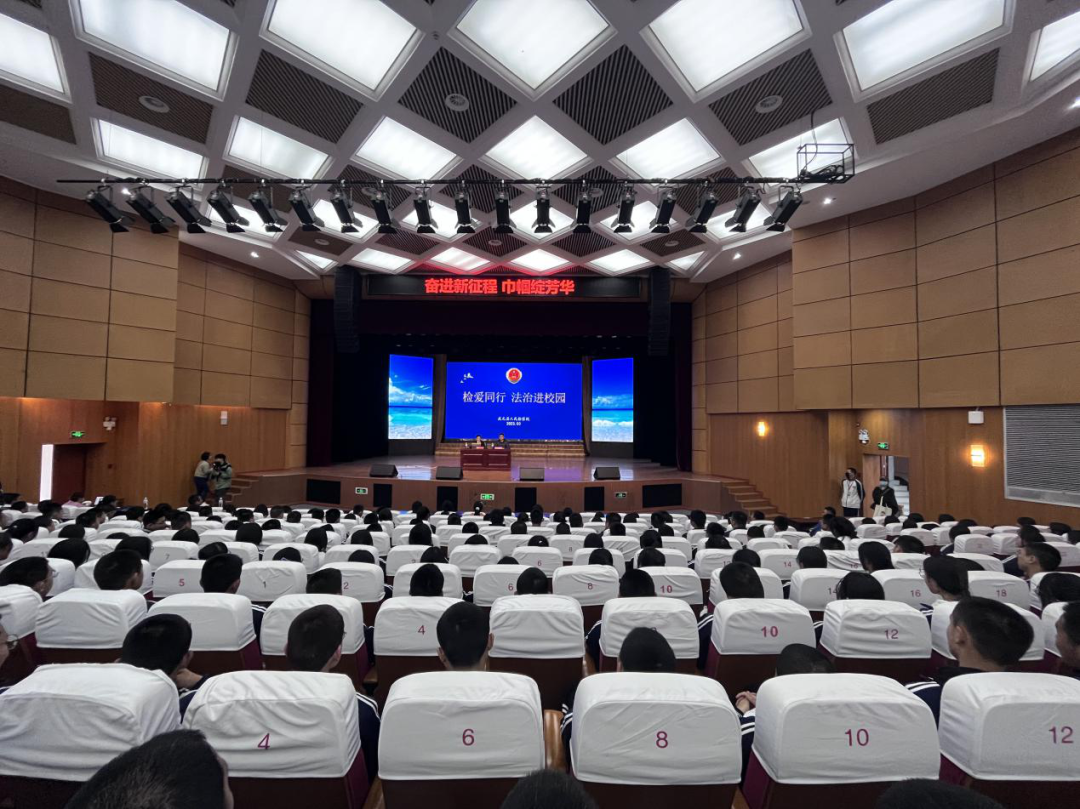 縣人民檢察院檢察官劉麗媯到慶元職高開(kāi)展“法治進(jìn)校園”普法宣傳講座2.png